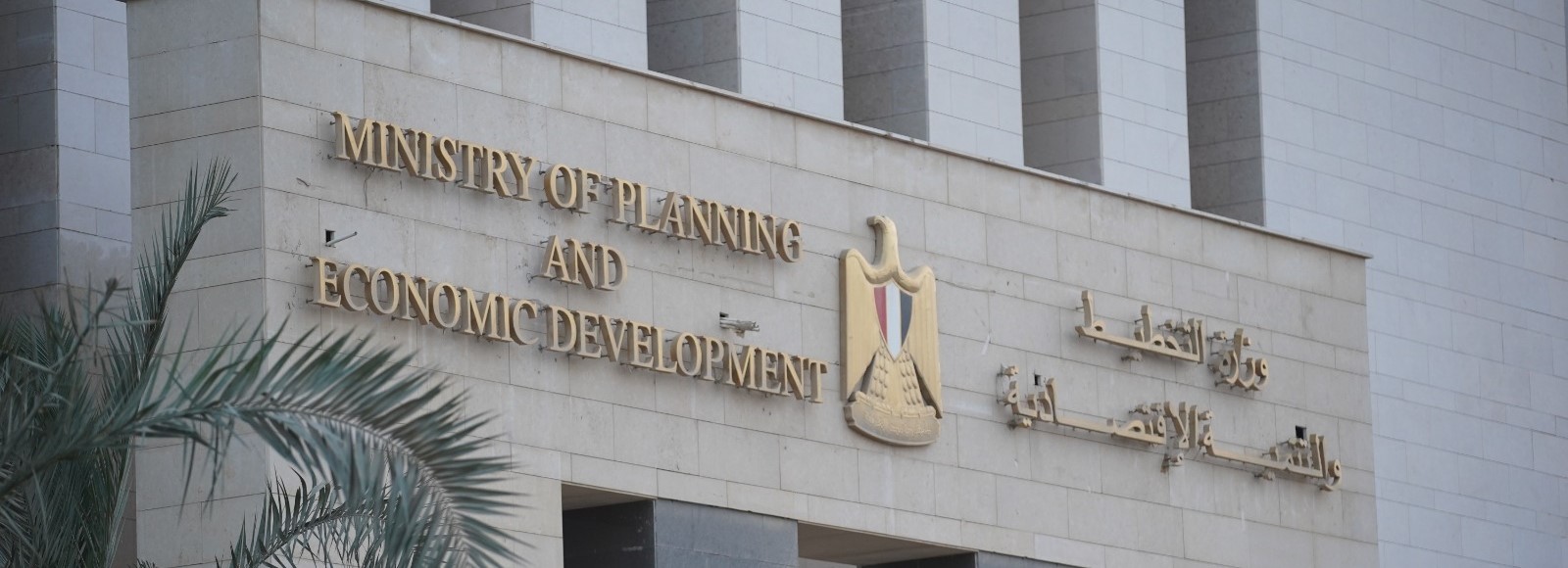 Ministry of Planning – Egyptian Occupational Outlook Platform project