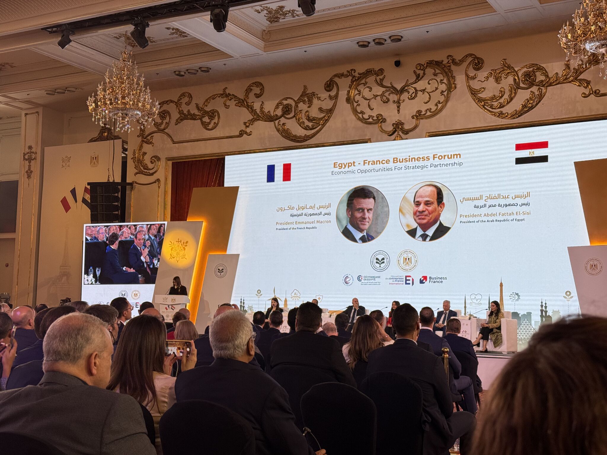 A powerful day at the Egypt-France Business Forum!