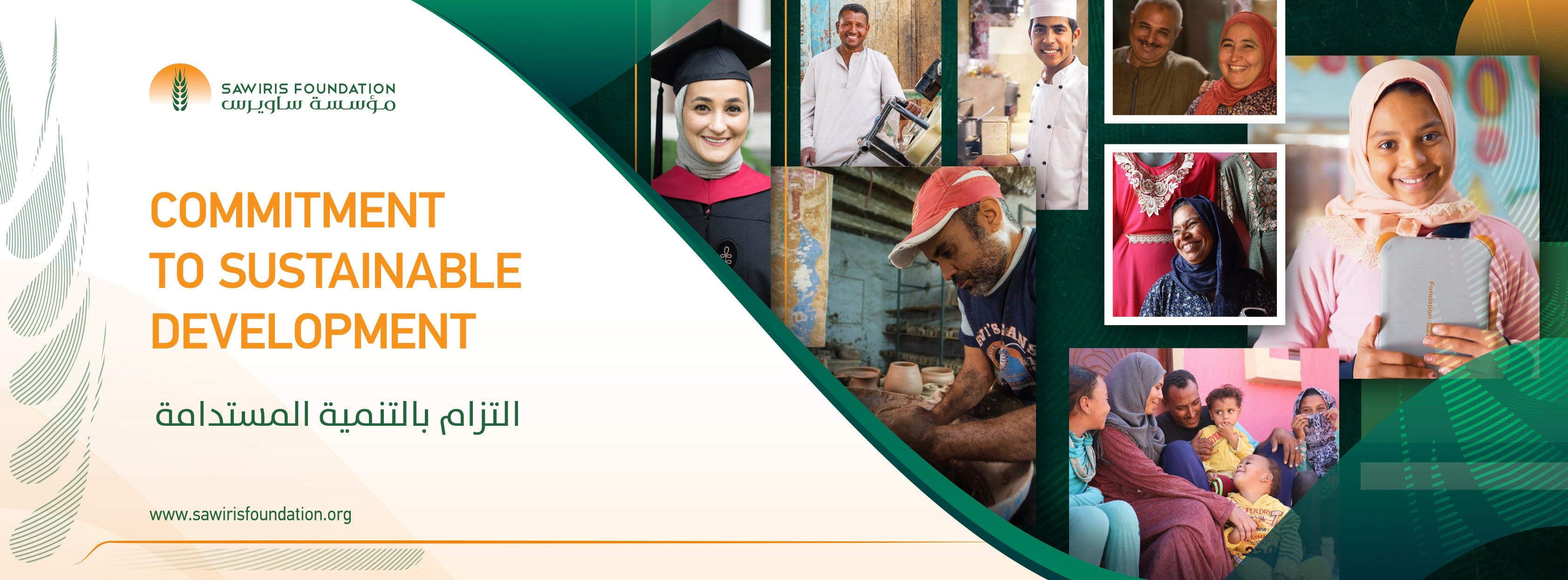 Sawiris Foundation for Social Development project