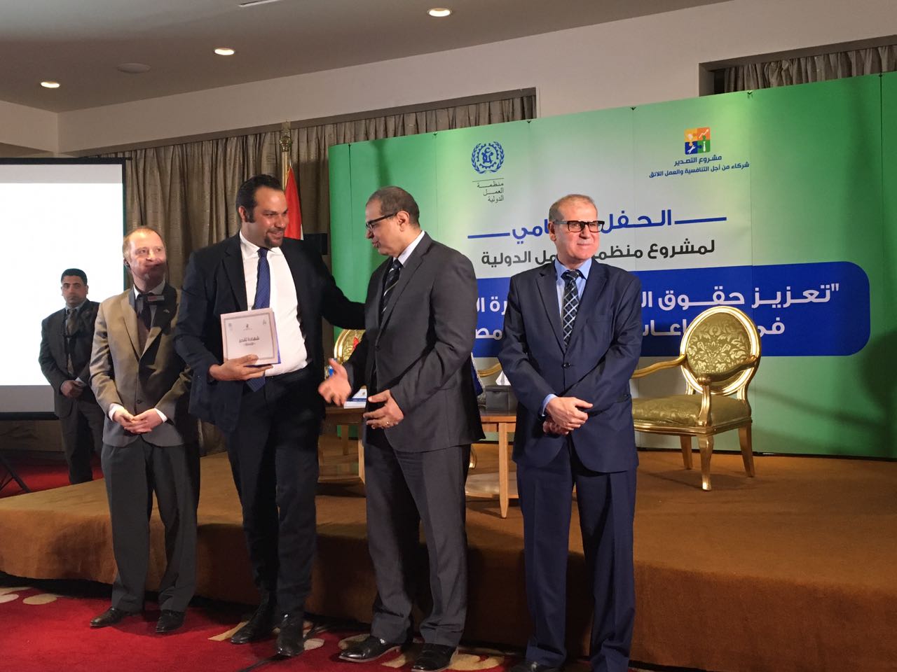 Minister of Manpower's recognition